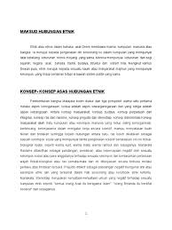 Mengapa mengambil hubungan internasional di malaysia? Maksud Hubungan Etnik