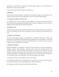 In addition to your resume, they communicate why you are applying to the internship and what you are able to add to their organization. Internship Report On Dhaka Regency Hotel Resort