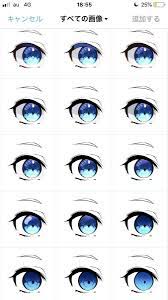 How to draw different anime eyes, step by step, drawing guide, by buibui. Pin By Gia Linh On Sombreado Dijital Anime Eye Drawing Anime Art Tutorial Eye Drawing