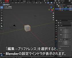 Blender3.1】FAQ：Blenderが重い時の対処法 | CGbox