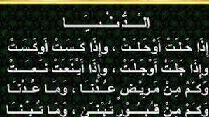 نتيجة بحث الصور عن امثال وحكم شعبية math