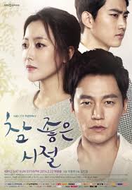File Wonderful Days Korean Drama P1 Jpg Korean Drama Korean Drama Movies Korean Drama 2014