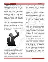 Tuman kan ook vastgelopen veranderingsprocessen en projecten weer op gang (doen) trekken en tot een ordelijk verloop brengen inclusief het verbeteren van de communicatie en afstemming tussen. Ethiopia Learning Civics And Ethical Education Grade 6 Page 53 In Oromo