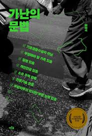 밤킹콩 성인천국에서는 한국 야동 일본 야동,서양야동,동양야 동,국산야동,연예인 움짤,야설,성인만화,야한사진,망가,썰만화,동양야사등 고화질의 성인자료가 매일매일 무료업로드 됩니다. ì±…ê³¼ ì‚¶ ìš°ì—°í•œ ê°€ë‚œì€ ì—†ë‹¤ 45ë…„ìƒ ìœ¤ì˜ìž ê²½í–¥ì‹ ë¬¸