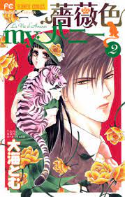 Top Manga by Ohmi Tomu List [Best Recommendations]