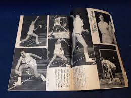 雑誌】◇『週刊サンケイ 1973年2月23日号』◇昭和48年ちあきなおみ田中角栄斎藤栄三田中道信小川真由美日活ポルノ女優◇(アイドル、芸能人)｜売買されたオークション情報、Yahoo!オークション(旧ヤフオク!)  の商品情報をアーカイブ公開 - オークファン（aucfan.com）