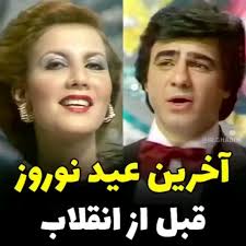 @@@@ May Nowruz 1403 Be Blessed @@@@, باران زده و هوای فروردین است, موسیقی  باغ بانگ بلدرچین است, پلکی بگشا و باز کن پنجره را, هر صبح بهار با تو  عطرآگین است, ابتدای فروردین ، 20 مارس ، آغاز سال ۱۴۰۳ ، ...