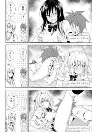 ToLOVEる】籾岡「私ならいつでもいいからさっ！ だから私に出しなよっ…全部…んっ♡」リトがラッキースケベでムラつくたびに色んな場所で籾岡 に性欲処理してもらっちゃう！【エロ漫画同人誌】 | ぶひドウ！ エロ漫画同人誌
