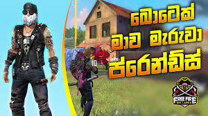 මේ ක්‍රමය හරහා ඕනෑම smart phone එකක් පාවිච්චි කරන අයට මේ ultra graphics වලින් යුක්ත #garena free fire max කියන game එකේ gameplay. Free Fire Sri Lanka Posts Facebook