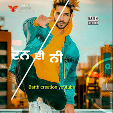 Check spelling or type a new query. à¨µà¨Ÿà¨¸à¨à¨ª à¨¸à¨Ÿ à¨Ÿà¨¸ Welcome To My Channel Batth Creation Follow Me Friends On Instagram Harman Editzz New Punjabi Video New Whatsapp Status New Punjabi Video Status
