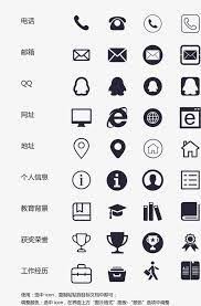 Image Result For Free Cv Symbol Download Icones Cv Icones Png Icone Web Créez un cv professionnel, facilement et rapidement, grâce à notre créateur de cv en ligne et à télécharger nos modèles et conseils d'experts. image result for free cv symbol