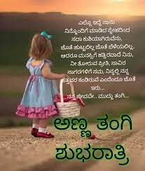 #kannada#kannadawhatsappstatus#annathangiwhatsappstatus#brotherandsisterstatu#brotherwhatsappstatus#sisterwhatsappstatuspublished on oct 18, 2020disclaimer. 100 Best Images Videos 2021 Anna Tangi Love Whatsapp Group Facebook Group Telegram Group