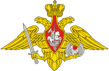Большая эмблема вдв флаг вдв: Emblema Vozdushno Desantnyh Vojsk Vdv Geraldika Ru