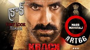 Watch new telugu movies full online on mx player in hd quality. Krack Telugu Movie Ringtones Download South Movie King