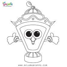 ramadan lantern coloring pages printable belarabyapps fruit coloring pages designs coloring books coloring pages