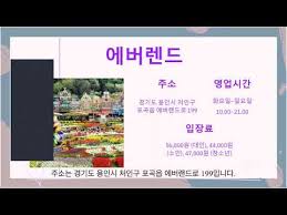 Klik dan masuk ke grup wa korea yang anda inginkan. Belajar Bahasa Korea Sehari Hari Presentasi Dari Siswa Seodang Grup 6 Tempat Wisata Korea 368 Li