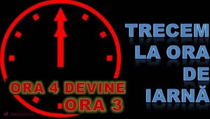 Inainte sa dam ceasurile inainte si inapoi trebuie sa urmatoarea schimbare pentru ora de vara va fi pe 26 martie 2017 si ceasurile se vor da inainte cu o. Cand Trecem La Ora De IarnÄƒ È™i DÄƒm Ceasurile Inapoi Cu O OrÄƒ