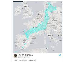 It was activated at fuchū air station in tokyo, japan, on 1 july 1957 to replace the far east command (fec). Japanese Internet Shocked By Map Showing Japan Is As Big As Europe Soranews24 Japan News