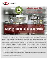 You don't need to go to your local restaurant supply store when we can ship directly to you. One Stop Restaurant Supply Service For Commercial Kitchen Equipment Grace