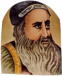 RELACIÓN DE NAHALOT NISÁN 5778