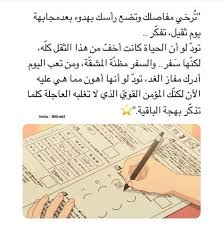 500 Quotes Ideas Quotes Arabic Quotes Words