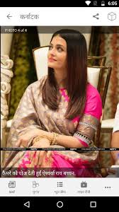 Read all india news in hindi, latest hindi news in india, today's breaking news in hindi, हिंदी में ताज़ा समाचार, भारत ब्रेकिंग न्यूज़ इन हिन्दी, entertainment. Ndtv Hindi News Latest Hindi News India For Android Apk Download