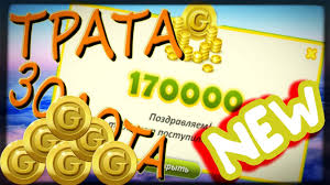 как получить золото в аватарии бесплатно без скачивания программ Golosa Dlya Avatarii Besplatno Besplatnoe Zoloto Avatariya Youtube