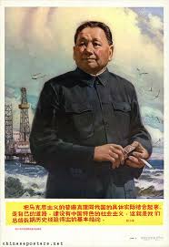 Image result for deng xiaoping
