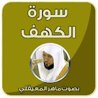 ØªØ­ÙÙÙ Ø³ÙØ±Ø© Ø§ÙÙÙÙ Ø§ÙÙØ¹ÙÙÙÙ Ø¨Ø¯ÙÙ ÙØª Free Apk ÙÙØ§ÙØ¯Ø±ÙÙØ¯ من المعروف ان سورة البقرة هي أول سورة نزلت في المدينة ، و أطول سورة في القرآن الكريم ، و ترتيبها الثاني في المصحف سورة الفاتحة ، آياتها مئتان و ست و ثمانون آية ، تحتوي ضمن آياتها على أعظم آية في فوائد قراءة سورة البقرة يوميا. Ø³ÙÙ Ø§ÙØ§ÙØ¯Ø±ÙÙØ¯ Ø§ÙØ¹Ø±Ø¨Ù