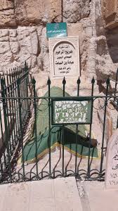 مفيد يوكسل الحيدري Mufid Yuksel Pa Twitter Sahabe I Kiram Dan Ubade Bin Es Samit Bin Kays El Hazreci Nin R A Kudus Teki Kabri The Grave Of One Of The Companions Of The Prophet Pbuh Ubadah Bin Al Samit