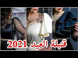 قنادر صيف 2021 قنادر العيد 2021 فصالات 2021 رووووعة youtube in 2021 fashion outfits girl fashion fashion dresses