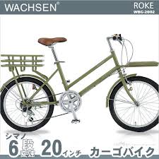 楽天市場 おしゃれ自転車 レトロ ミニベロ カーゴバイク 20インチ シマノ6段変速 ヴァクセン かわいい 人気 通勤 通学 自転車通販 lanran 自転車 おしゃれ 自転車 カーゴバイク