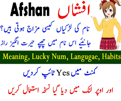 Afshan Name Meaning In Urdu Hindi In 2020 Names With Meaning Meant To Be Muslim Boy Names