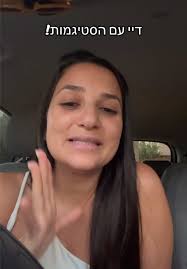 ‏מהסיפורים שבדרך כלל עולים רק בסט!רי🤫