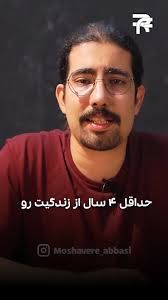 خیلی تفاوت دارن ولی کنار هم کار میکنن, پس دقت کن که اشتباه نزنی, #عمران  #معماری, برای دریافت رایگان, لینک فیلم , همایش انتخاب رشته