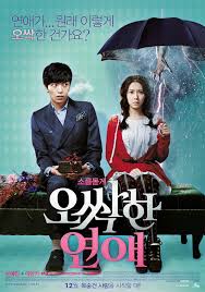 Spellbound Korean Movie Asianwiki Hd Movies Drama Spellbound