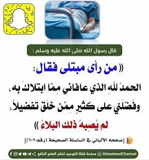 Pin On إسلاميات