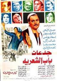 pin on الأسطورة وحيد فريد