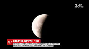 Сонячне затемнення почнеться 6 січня о 03:34 за київським часом, тобто цієї неділі. Zatemnennya V Yegipti Nauka 2021