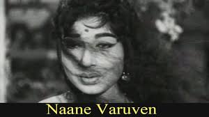 What a song he composed for #naanevaruven #littlemaestro@thisisysr @thevcreations naane varuven is the next film of selvaraghavan with dhanush. Naane Varuven Yaar Nee Tamil Classic Song P Susheela Jaishankar Jayalalitha Youtube