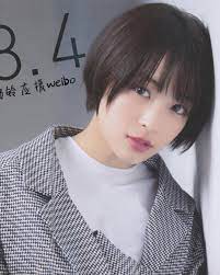 女優 japanese actress おしゃれまとめの人気アイデア pinterest コバ ルイ 広瀬すず ショート 髪型 ショート黒髪 ショートヘア 可愛い