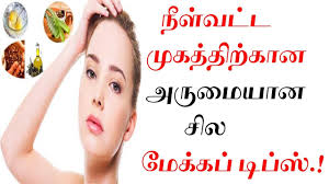Like wise face beauty beats all . Face Makeup Tips Tamil Saubhaya Makeup