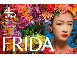 FRIDA scored by Peter Salem to be performed by Hong Kong Ballet 4th-6th  April