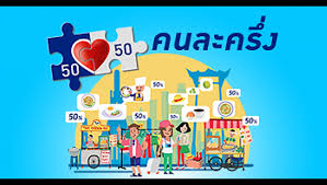 หลังจากที่วันนี้ (1 มิ.ย.64) ครม.เห็นชอบ 4 มาตรการเยียวยา. à¸ˆà¸ª 100