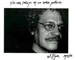 17 Festival de Poesía de Bogotá (parte IV)