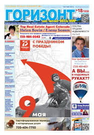 мария антуанетта фильм 2005 смотреть онлайн в хорошем качестве Calameo Gorizont 18 1039