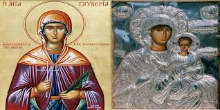 Αι., όταν αυτοκράτορας ήταν ο αντωνίνος ο. H Giorth Ths Agias Glykerias Sta Loytra Ale3androypolhs Evros News