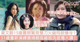 See more of 莫文蔚 karen mok on facebook. A93b2zwtun8gdm