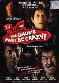 Share ah boys to men movie to your friends by huge collection of videos (over 80,000 movies and tv shows on one site). Ah Boys To Men 2012 Imdb