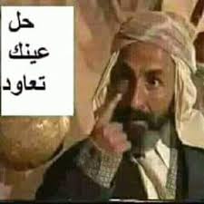 الفنان عثمان عريوات في أحدث صورة ❤ 😀 الله يطول في عمرو اعطونا اهم واشهر  مقولاته المقتبسة من افلامه 😁